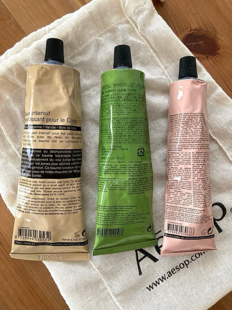 新品未使用Aesop ボディバーム & ハンドバーム3本セット