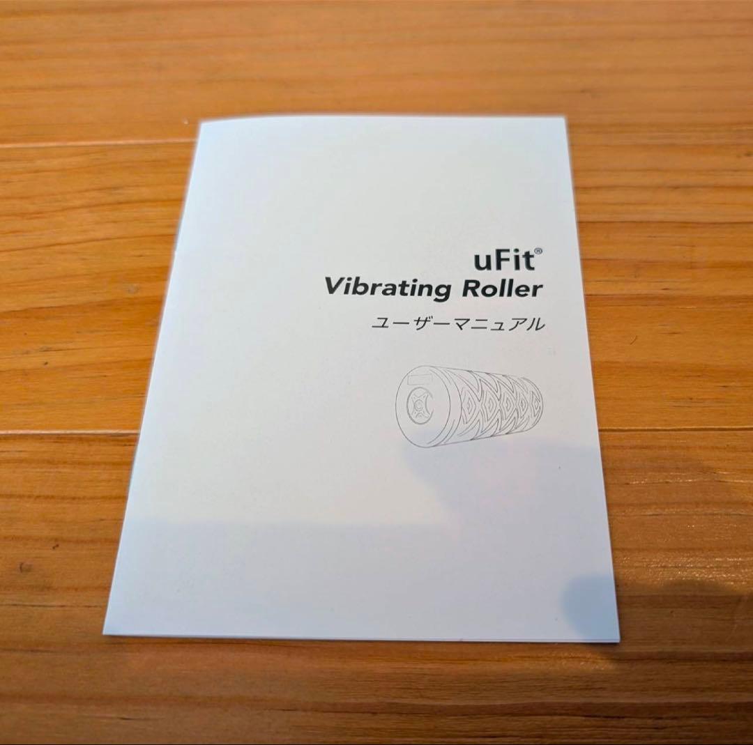 uo　uFit Vibrating Roller　電動　フォームローラー