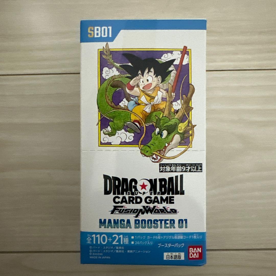 ドラゴンボールカード マンガブースター 1BOX テープ付き