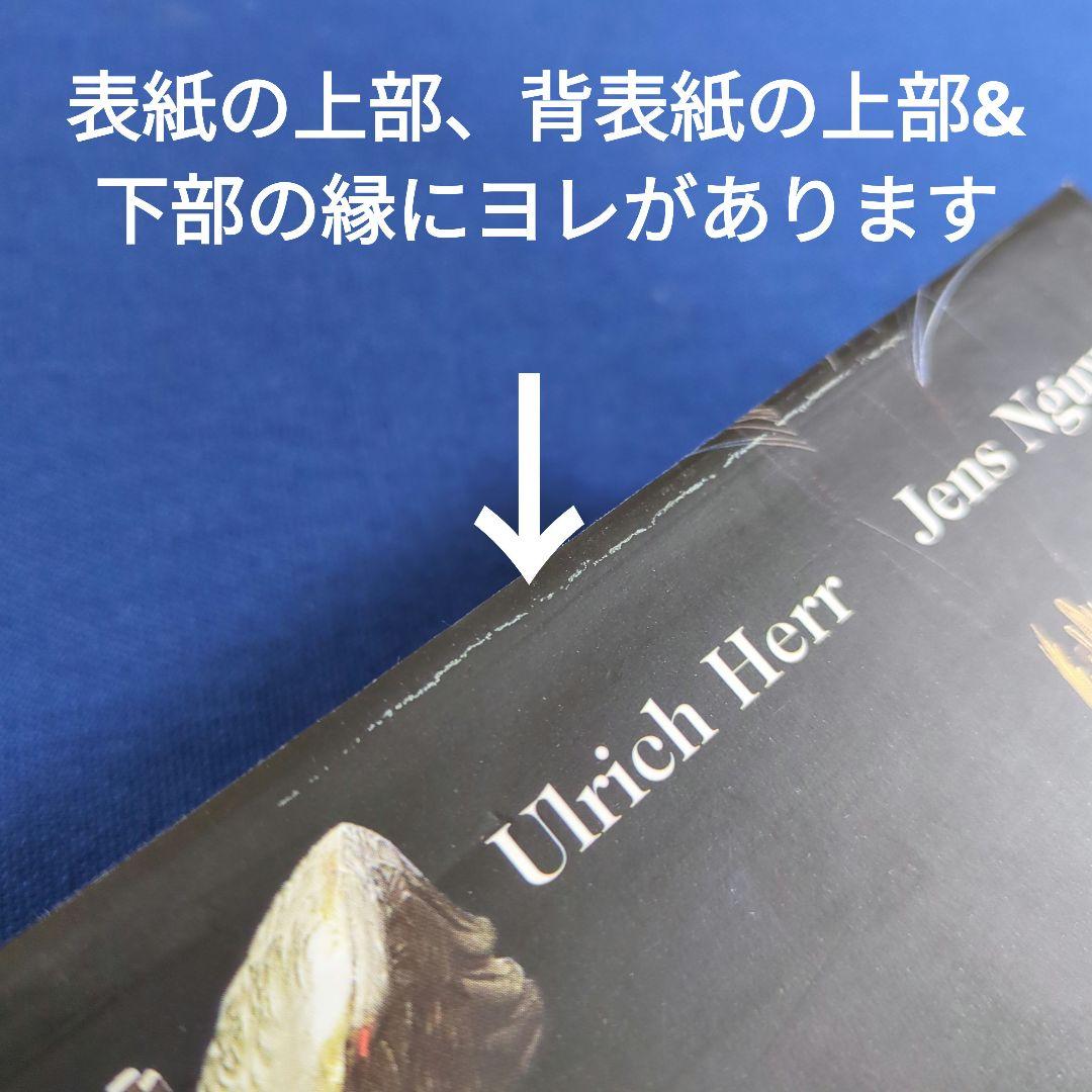 The German Cavalry ドイツ帝国陸軍 騎兵の制服・装備 事典