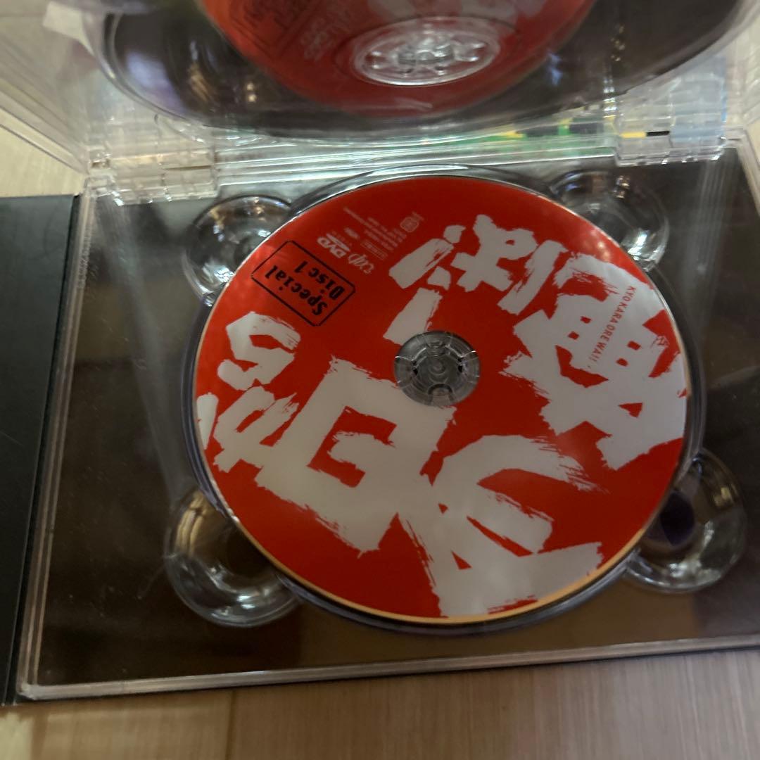 今日から俺は!! DVD-BOX