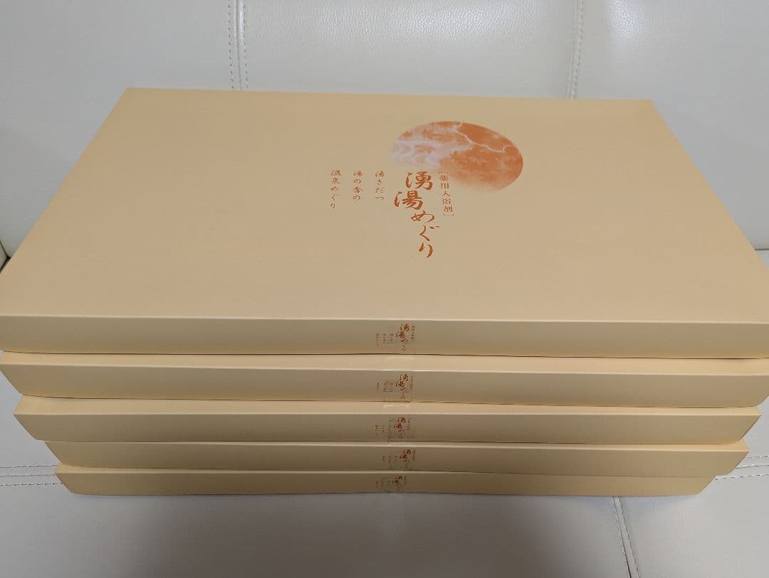 湧湯めぐり 3包10パック入り 入浴剤5箱セット