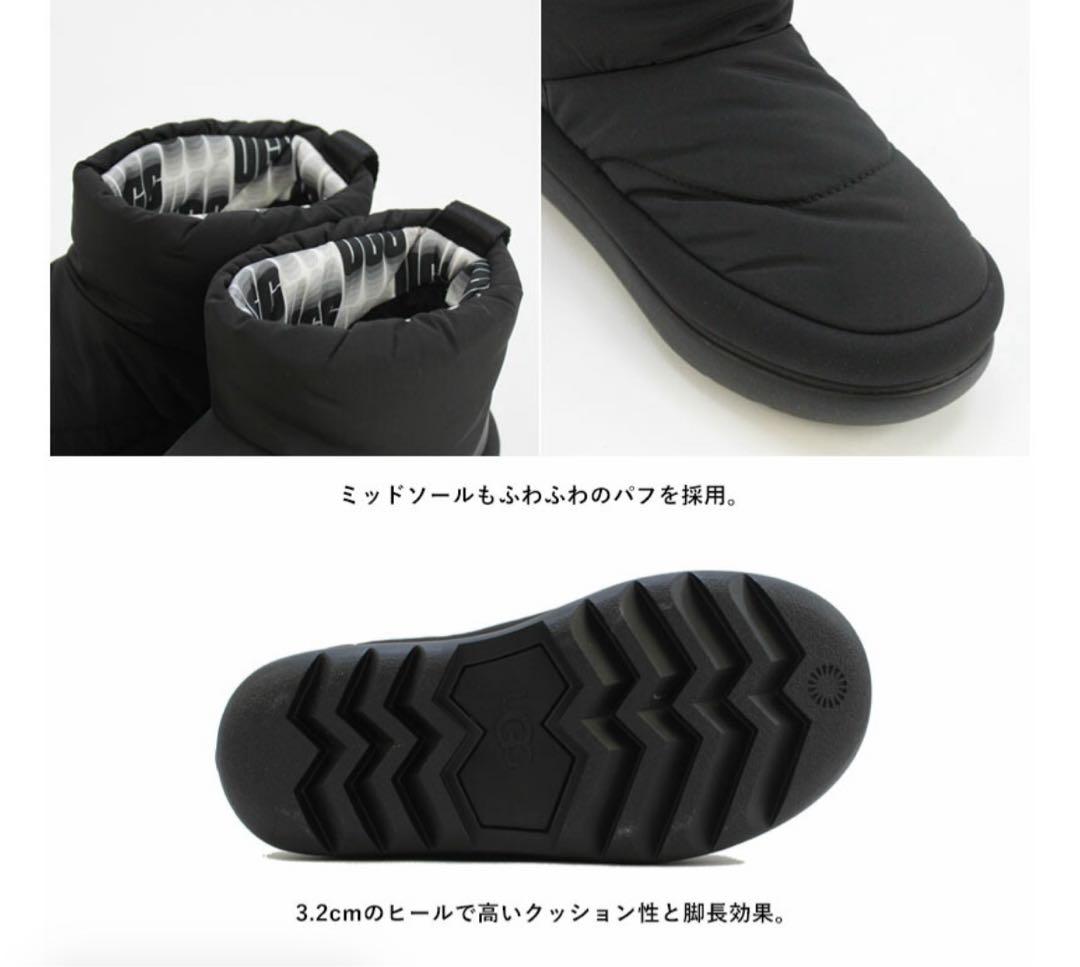 新年割✨UGG 【クラシックマキシ】ブーツ ブラック 24㌢✴︎公式インソール付き
