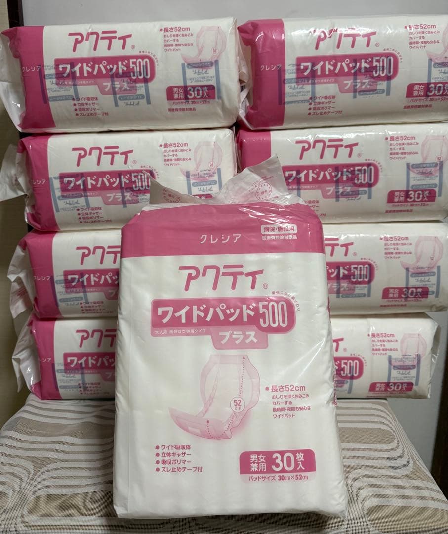 アクティブ ワイドパッド 500 プラス 30枚入り　　9個まとめて