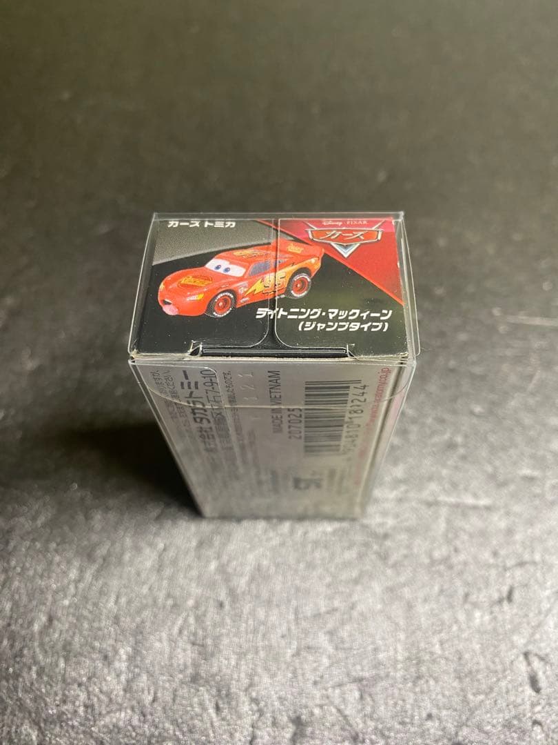 カーズ　トミカ　廃盤品　新品未使用品　タカラトミーモール限定　マックィーン