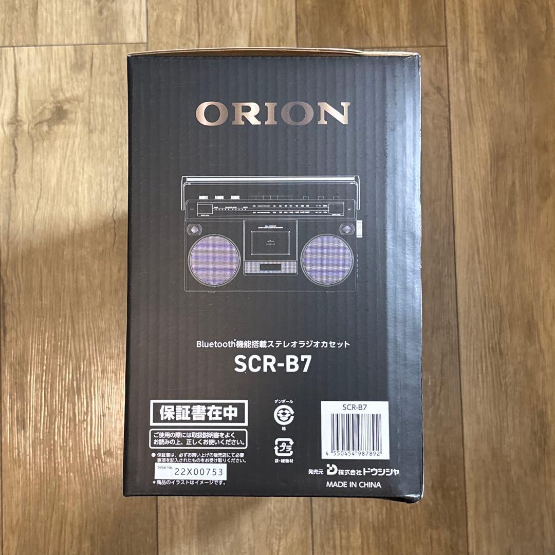ORION Bluetooth機能搭載ステレオSCR-B7