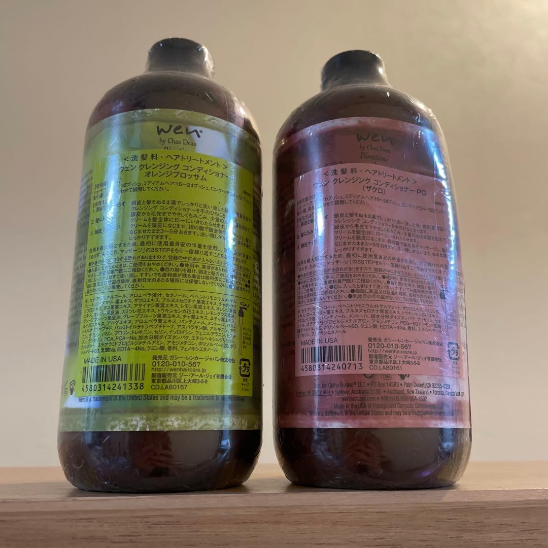 箱*ん様 （未開封）ウェン WEN ヘアートリートメント クレンジング コンディ