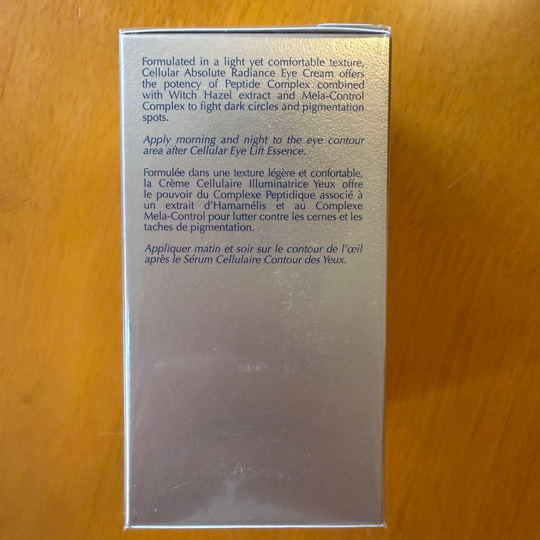 アイパフォーマンスセリュラーアブソリュートラディアンスアイクリーム15ml
