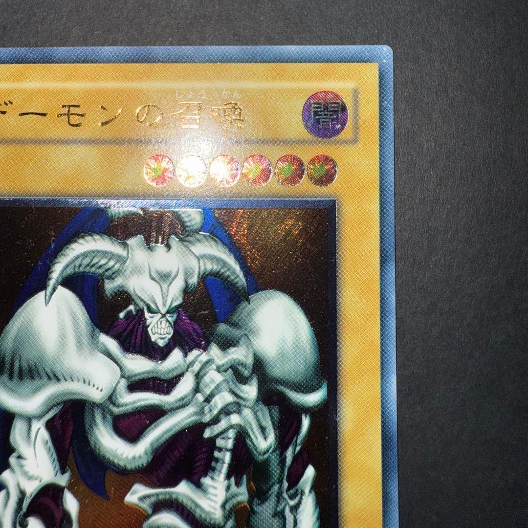 遊戯王　デーモンの召喚　SC-51 レリーフ