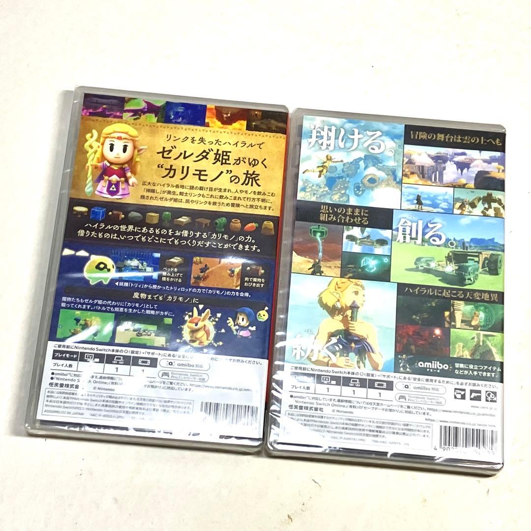 【新品】Switch ゼルダの伝説 知恵のかりもの ティアーズオブザキングダム
