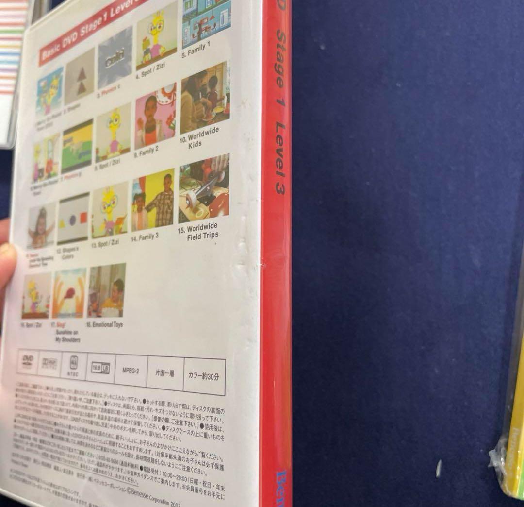 ⭐︎お値下げでお得！⭐︎ベネッセ　ワールドワイドキッズ DVD、CD教材セット