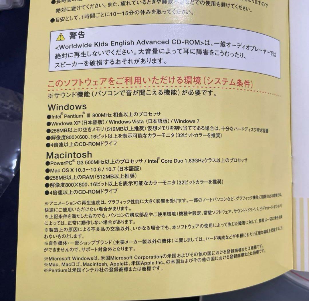⭐︎お値下げでお得！⭐︎ベネッセ　ワールドワイドキッズ DVD、CD教材セット