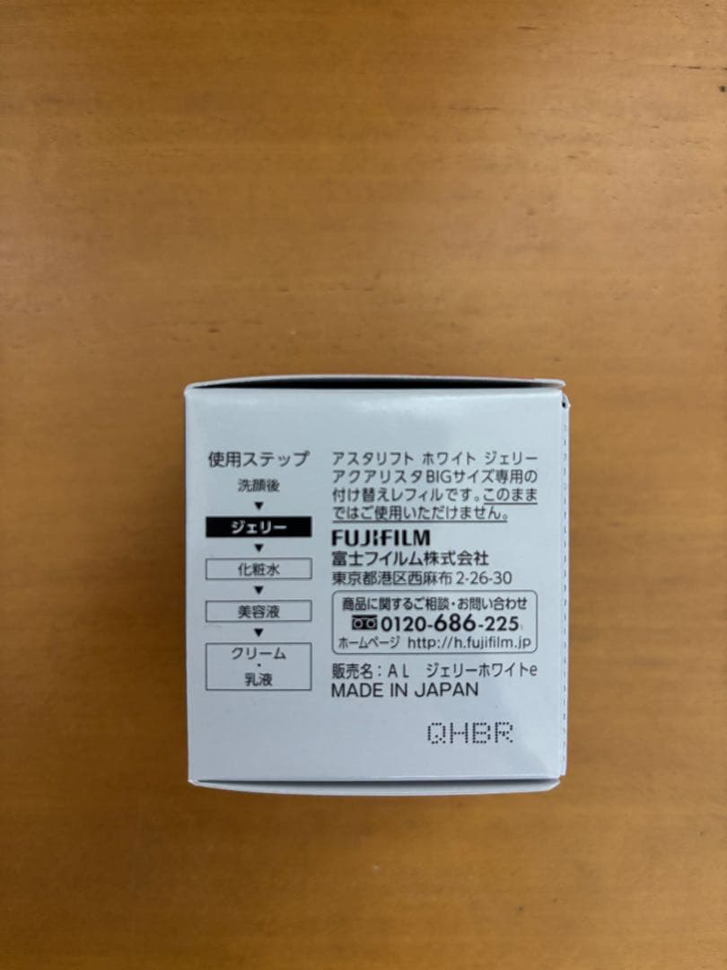 アスタリフト ホワイト ジェリー アクアリスタ 60g