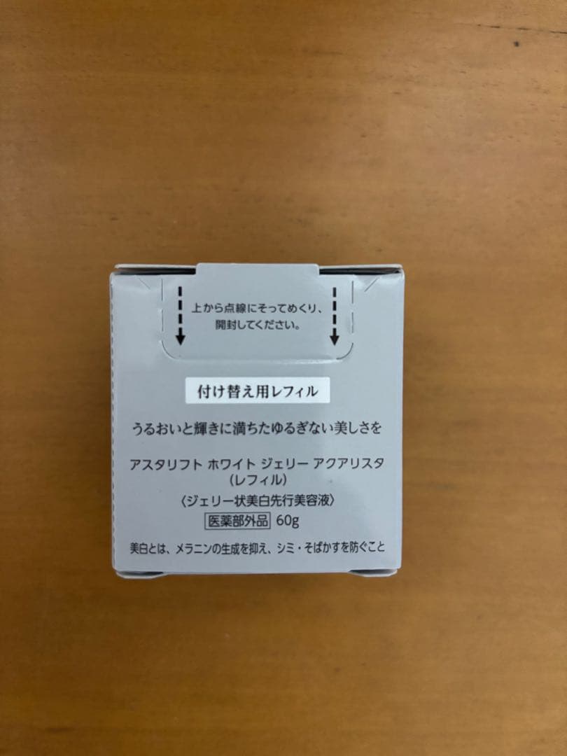 アスタリフト ホワイト ジェリー アクアリスタ 60g