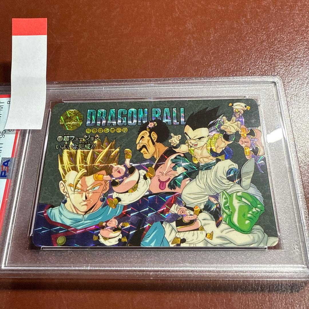 【希少】ドラゴンボールカードダス/PSA8