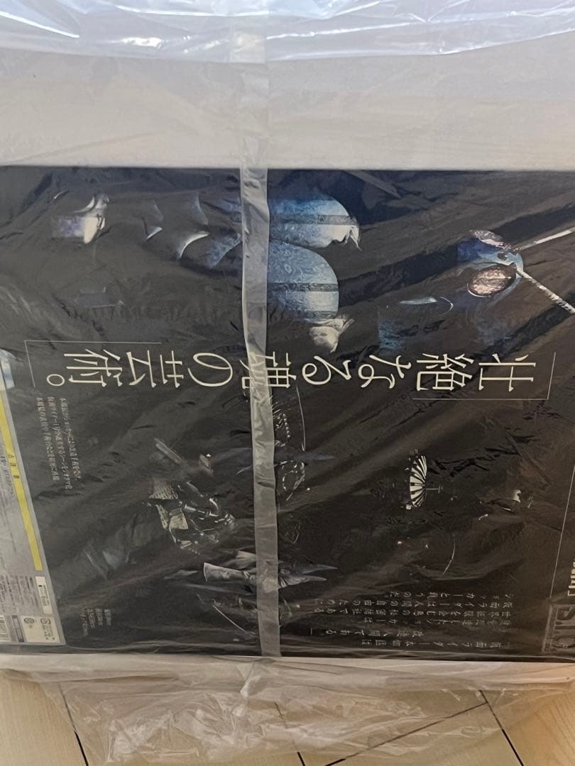 S.I.C. HERO SAGA VOL.1 「脱出」