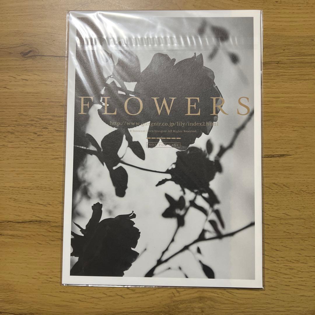 innocent grey 画展　ジークレー特典　FLOWERS20