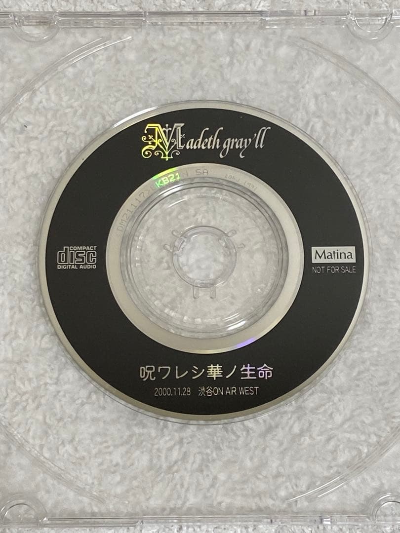 Madeth gray'll / 呪ワレシ華ノ生命 ★会場限定盤★