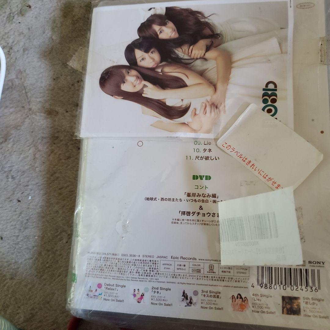 ノースリーブス完全生産限定盤C