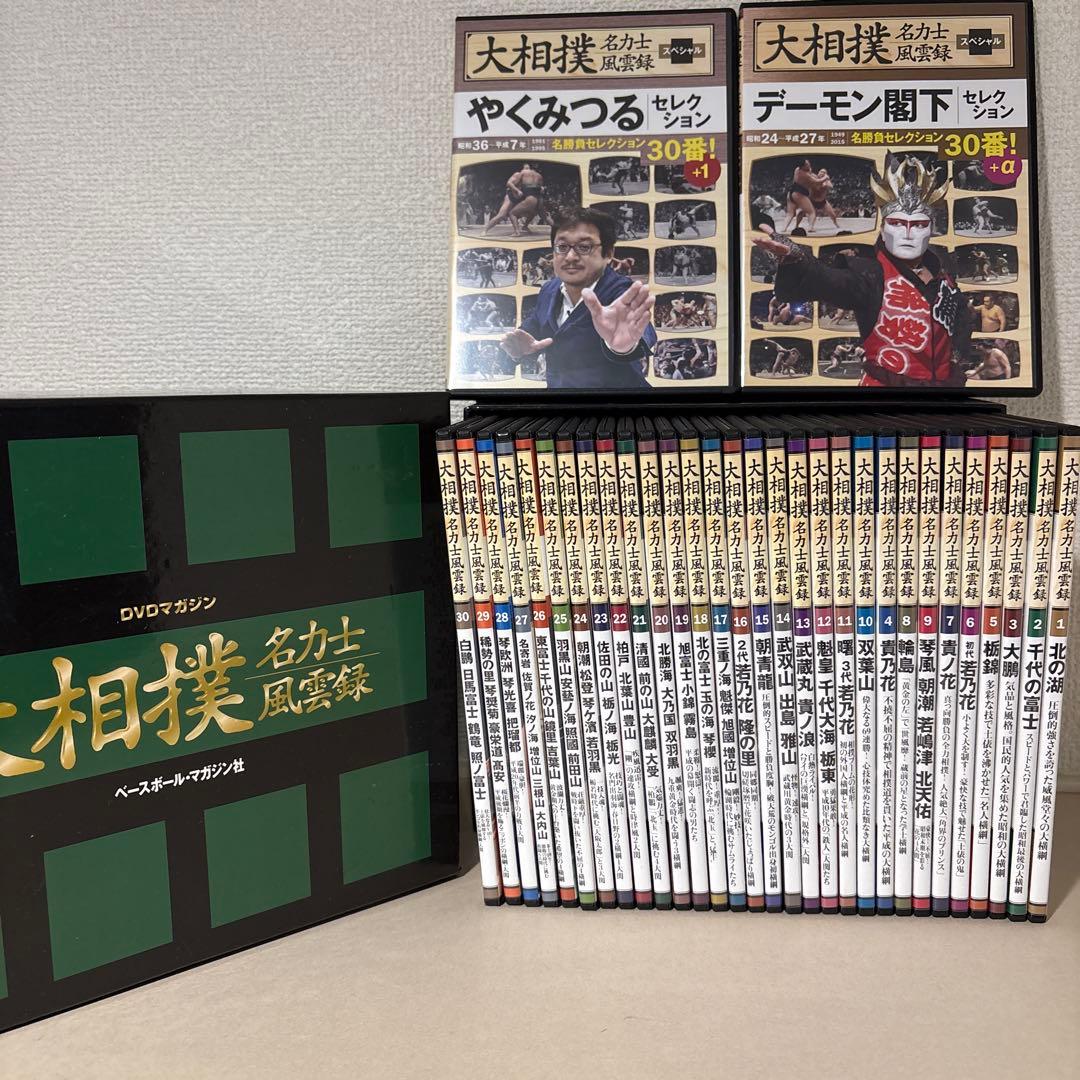 大相撲名力士風雲録 DVD 30+2枚セット
