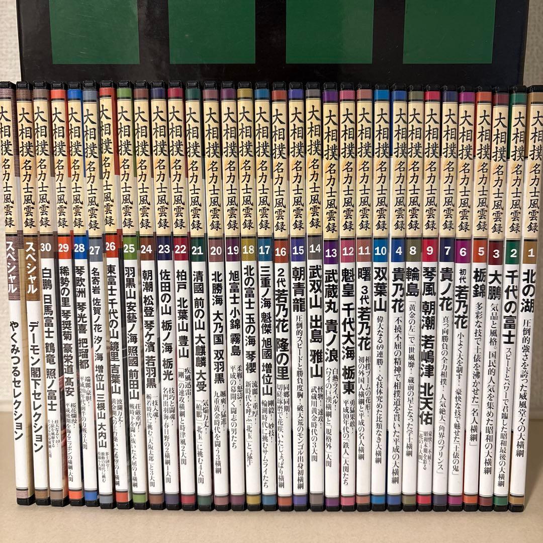 大相撲名力士風雲録 DVD 30+2枚セット