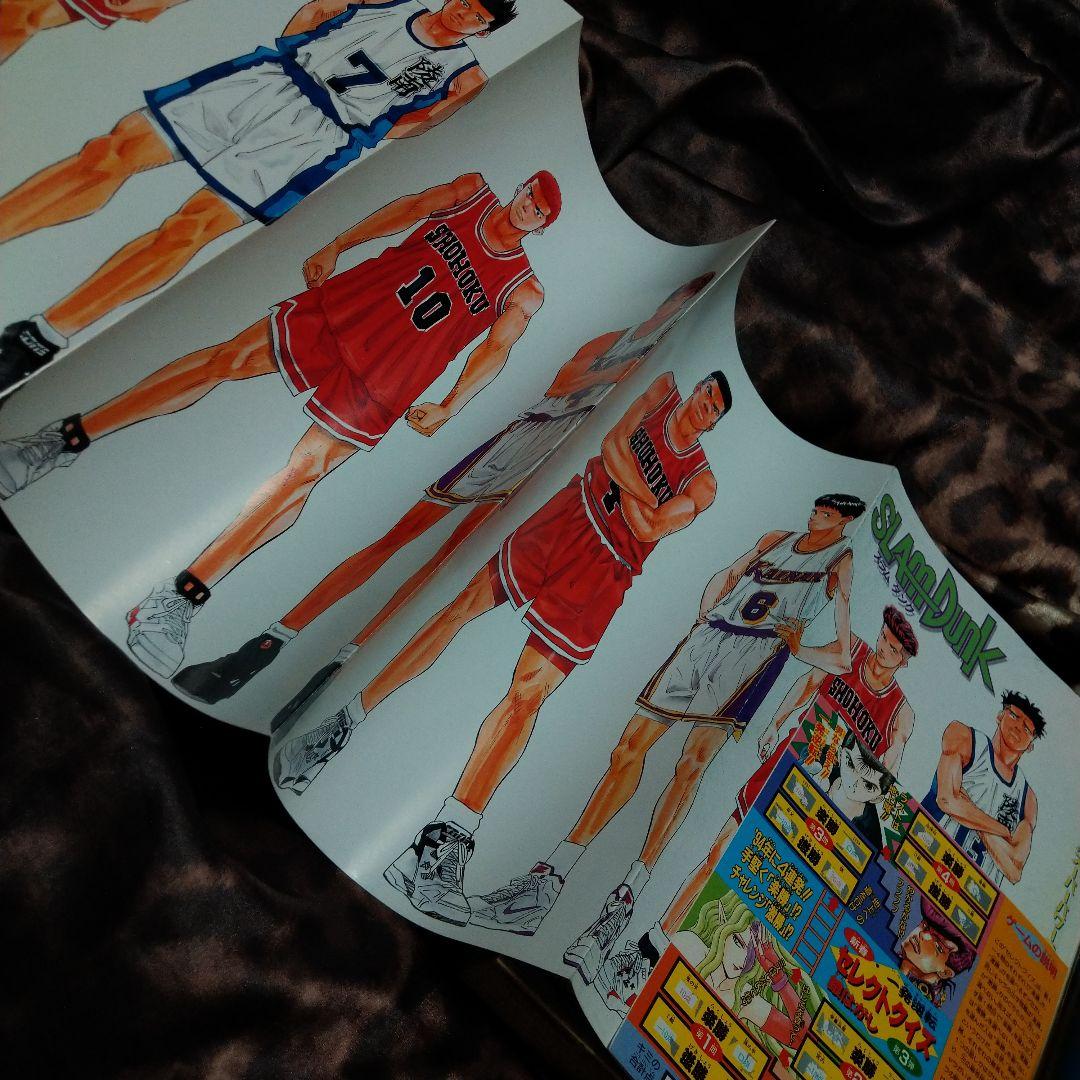 激レア!　週間少年ジャンプ　1994年NO.3,4号