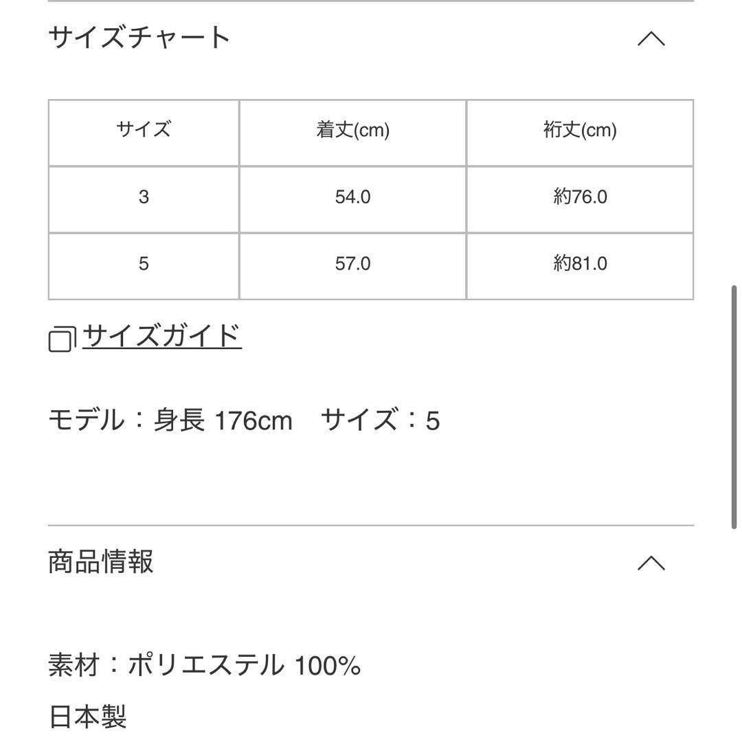 ジャケット・アウター PLEATS PLEASE ISSEYMIYAKE MONTHLY COLORS