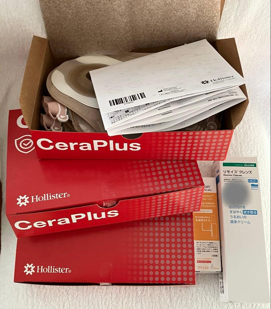 新品未使用/やわぴたセラプラス ウロS/27枚 &おまけ付き/製品番号59925