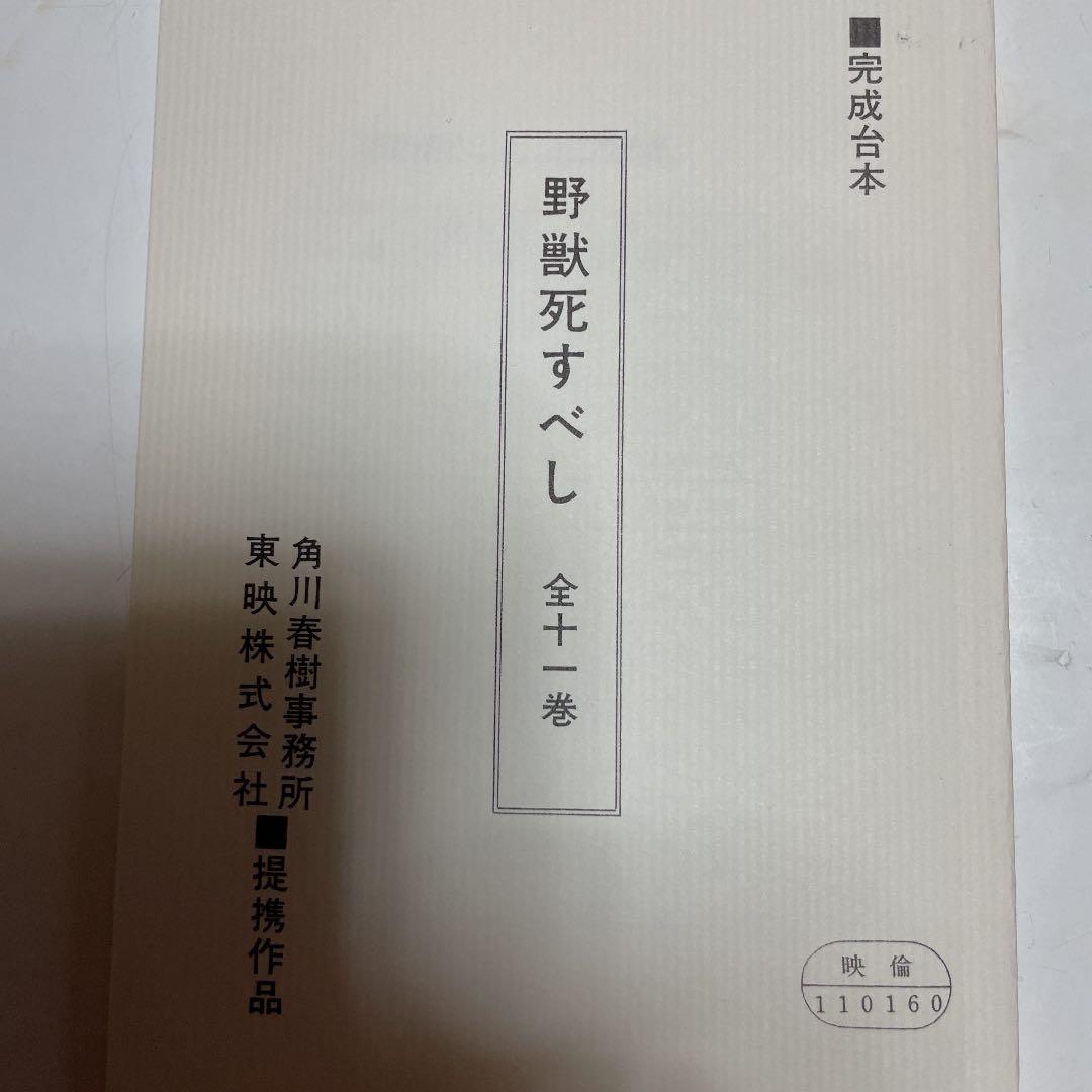 Blu-ray BOX\\"優作 RETURNS\\"〈4枚組〉特製ブックレット付