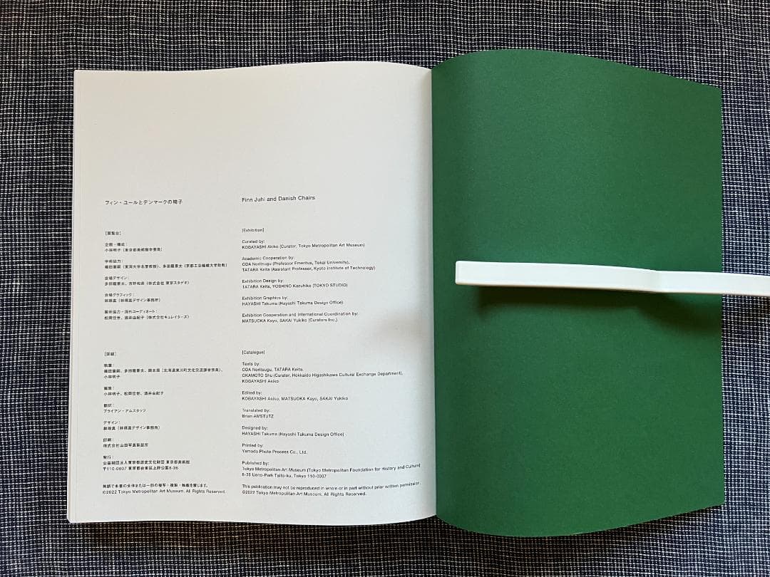 図録　Finn Juhl フィン・ユールとデンマークの椅子　東京都美術館
