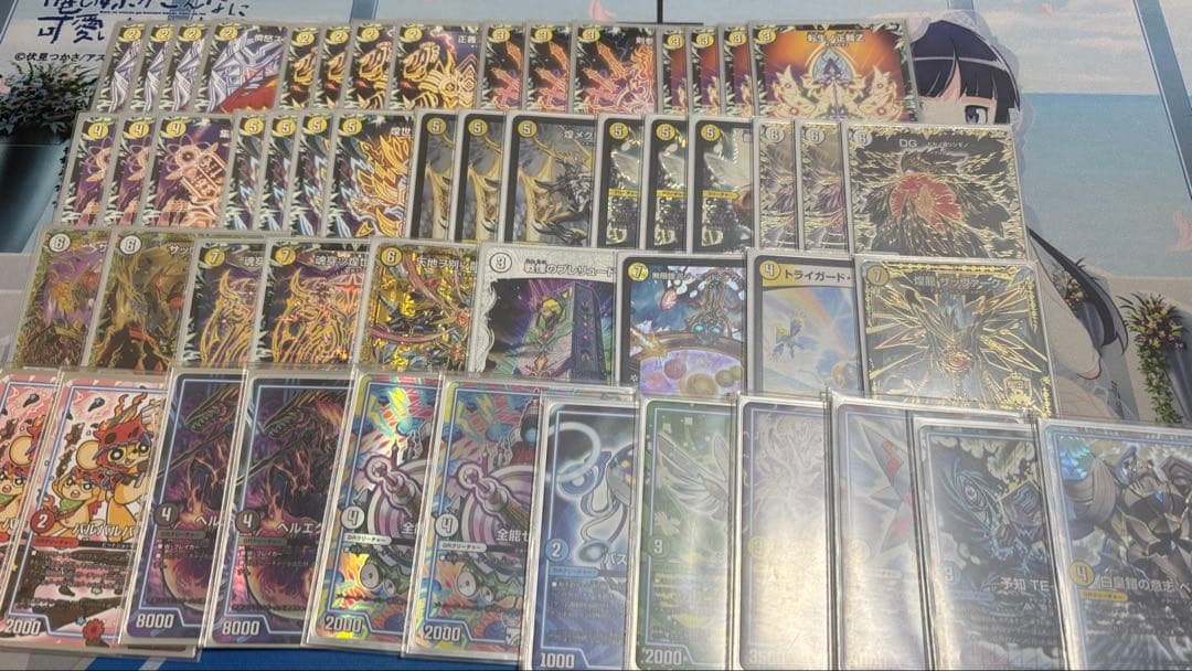 裁き微高レート