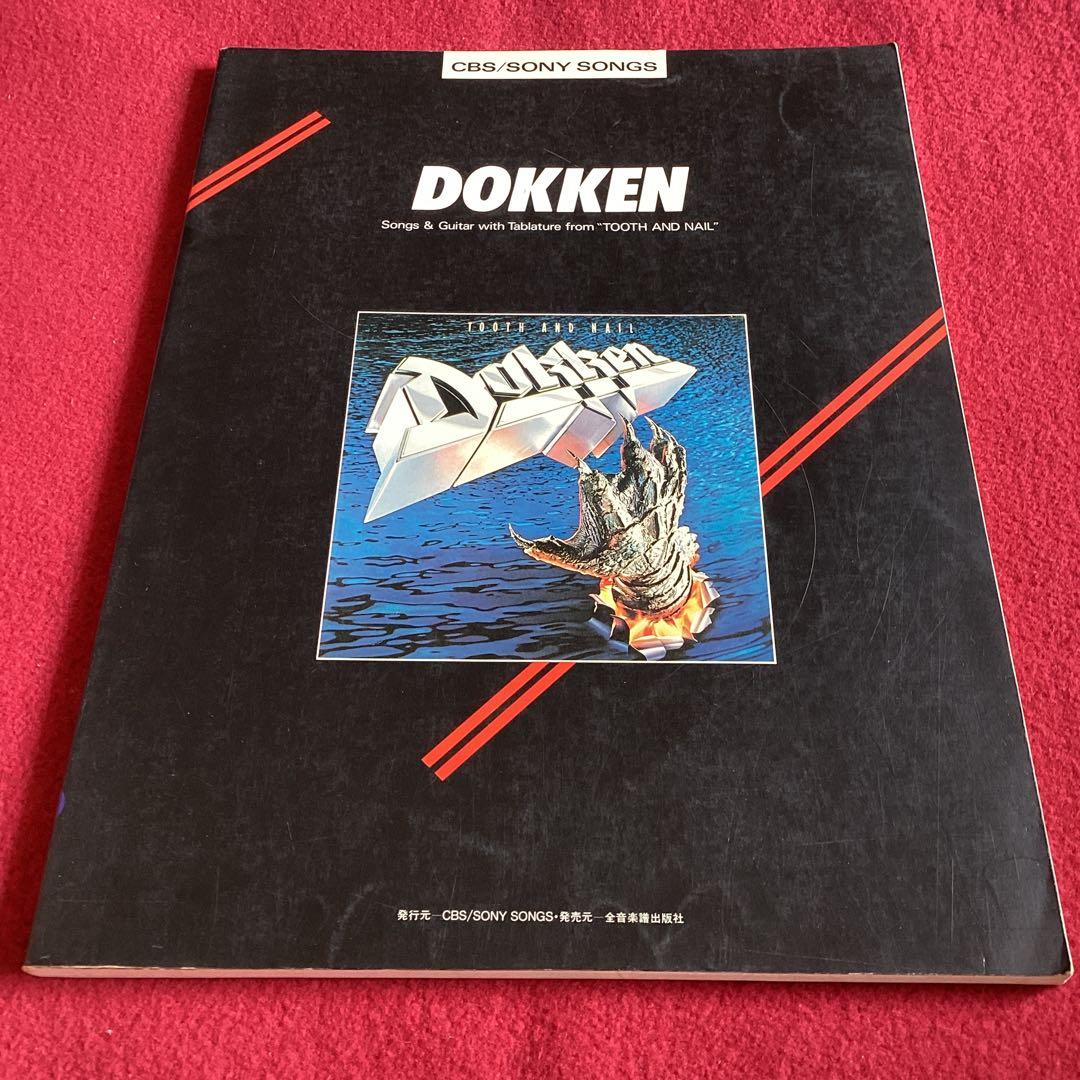 バンドスコア　ドッケン　DOKKEN Tooth and Nail
