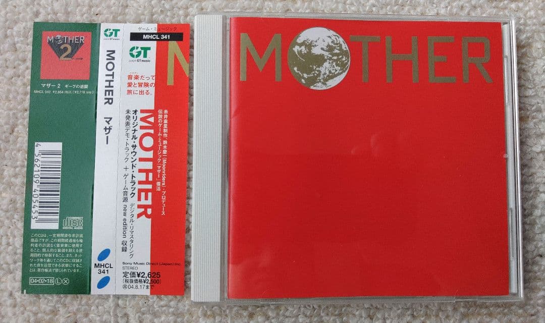 Mother マザー　サウンドトラック CD