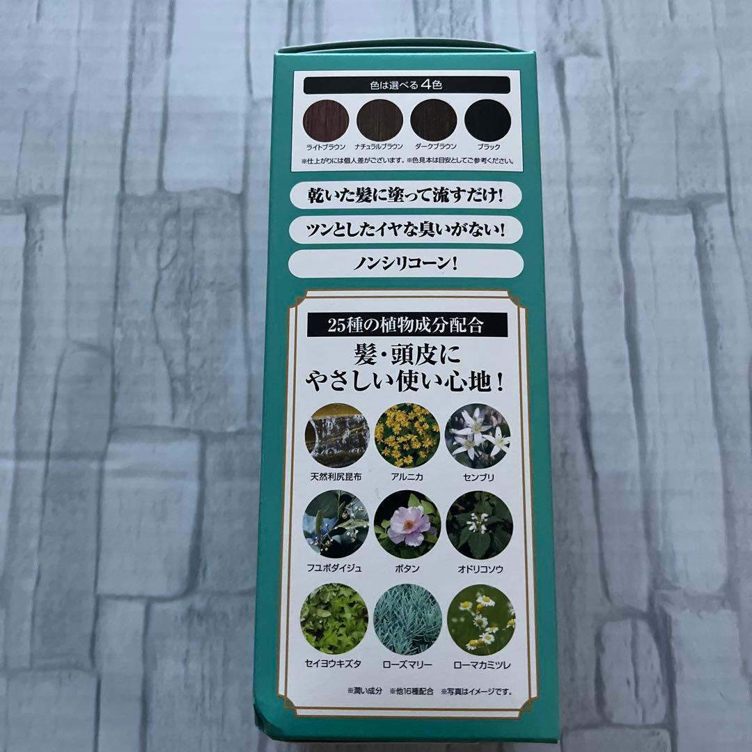 ★【新品】利尻カラークリーム ダークブラウン 170g×3+ブラシ&コーム