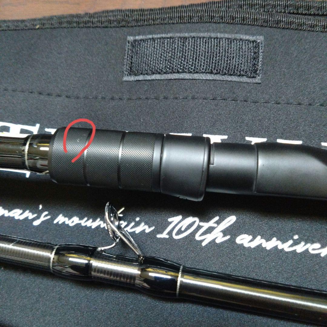 フィッシュマン×fimo ブラックベンダバール8.9M