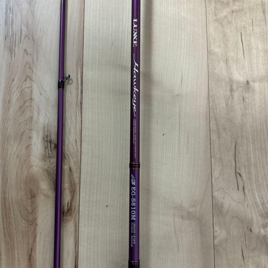 Hawkeye エギングロッド 8フィート パープル