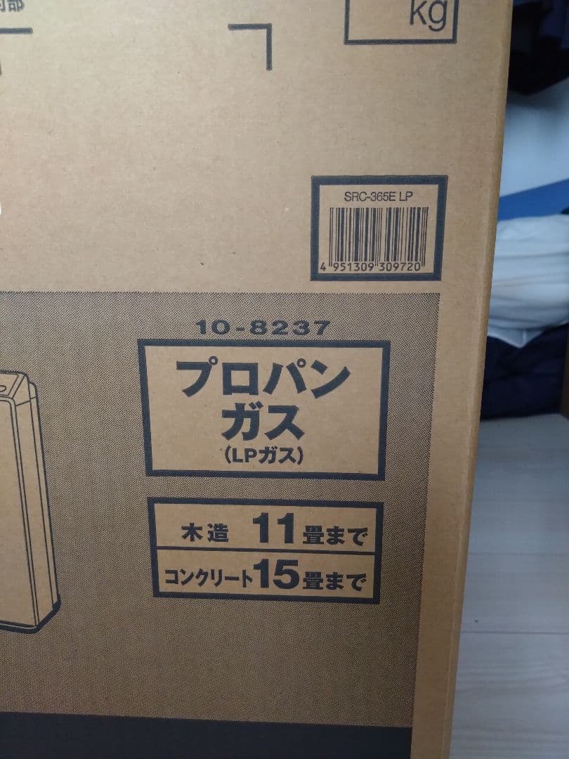 Rinnai SRC-385E ガスファンヒーター（プロパン用）