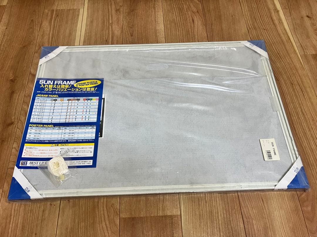 スヌーピー　トムエバハート ジクソーパズル　糊付け済み