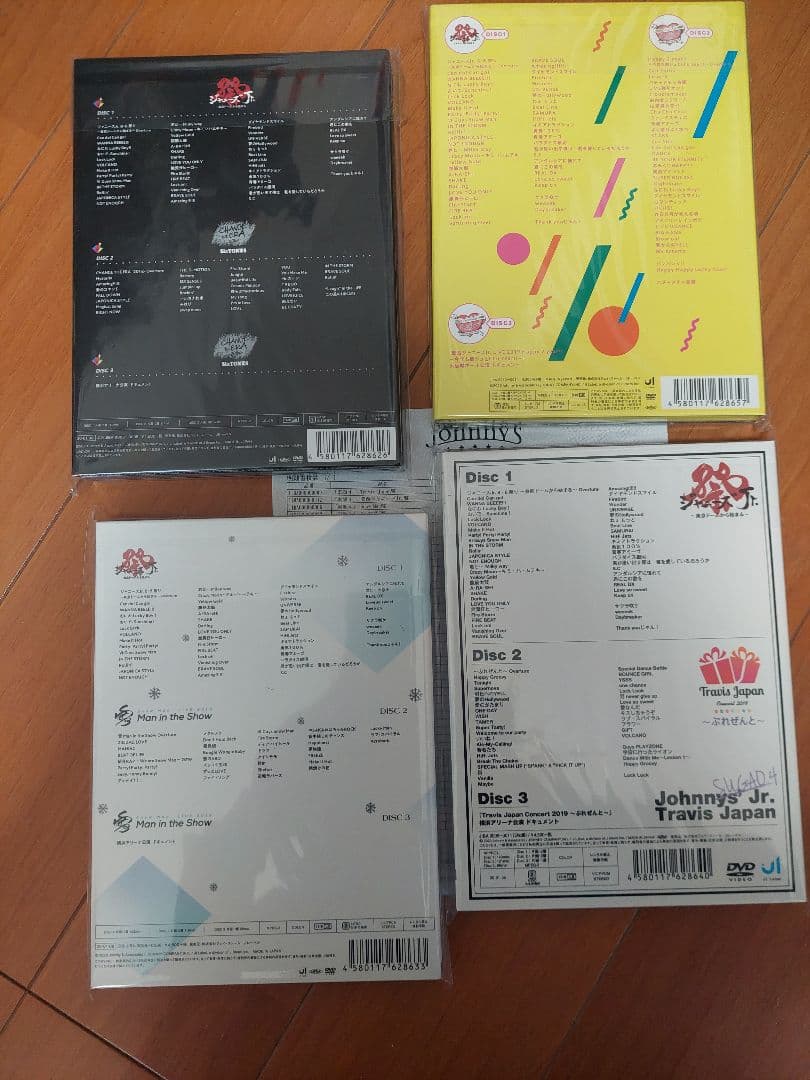 素顔 Man SixTONES など 全て新品未開封