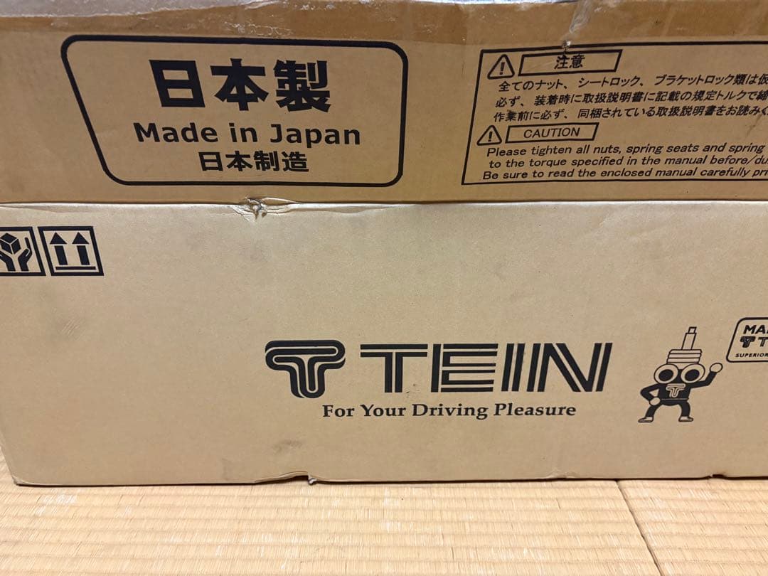 TEIN FLEX Z 80ハリアー サスペンションキット　テイン　車高調