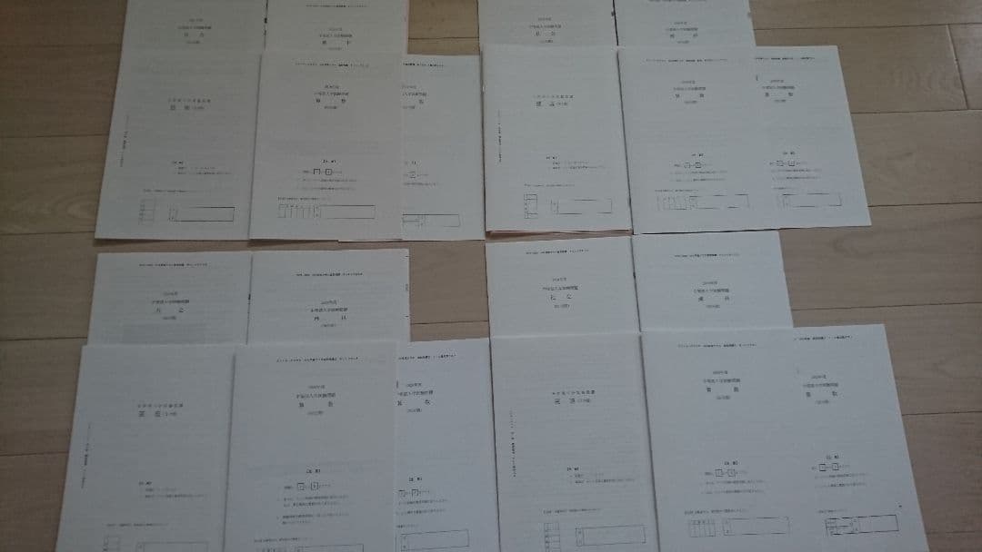 NN早実クラス 直前特講①～④セット そっくりテスト 問題＆解答用紙＆解答解説