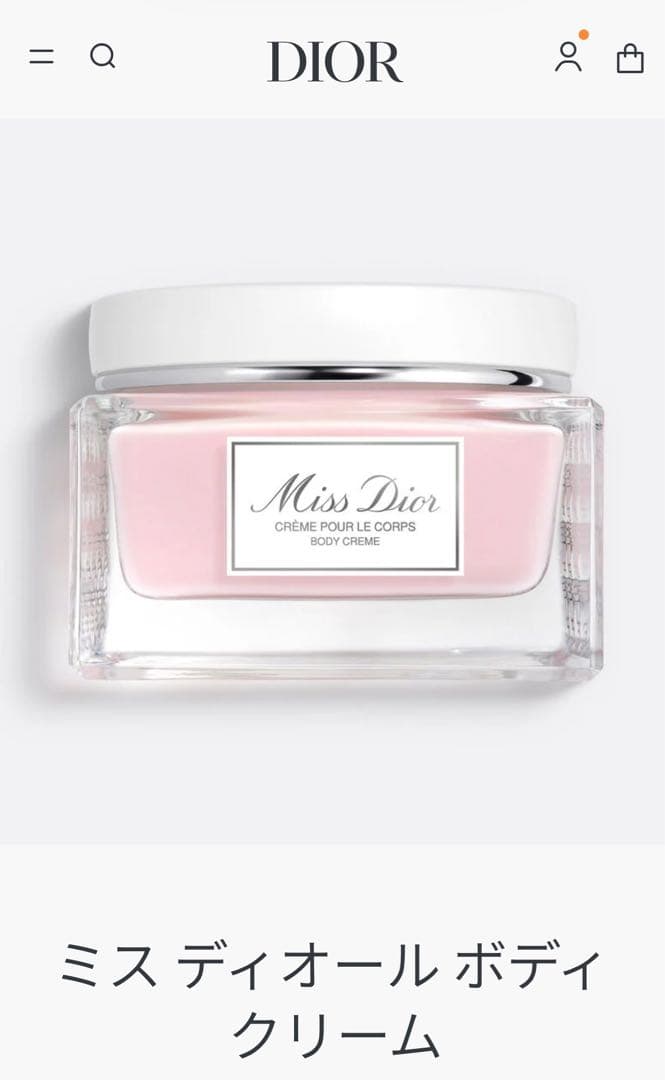 【新品 】Dior ディオール ミスディオール ボディクリーム 150ml