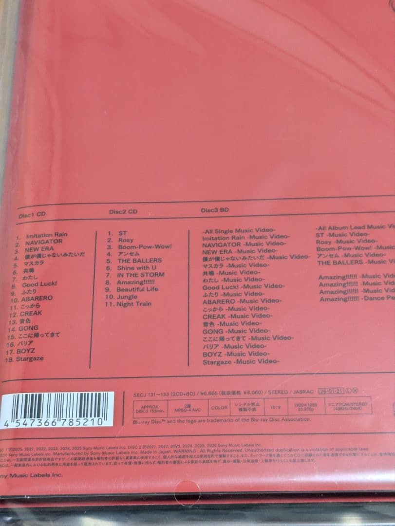 週末限定！値下げ中　MILE SixTONES　Best Tracks