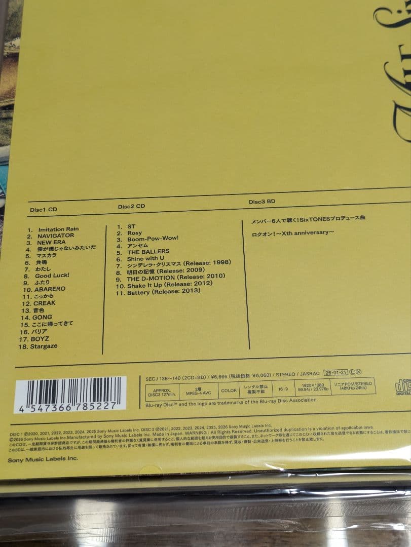 週末限定！値下げ中　MILE SixTONES　Best Tracks