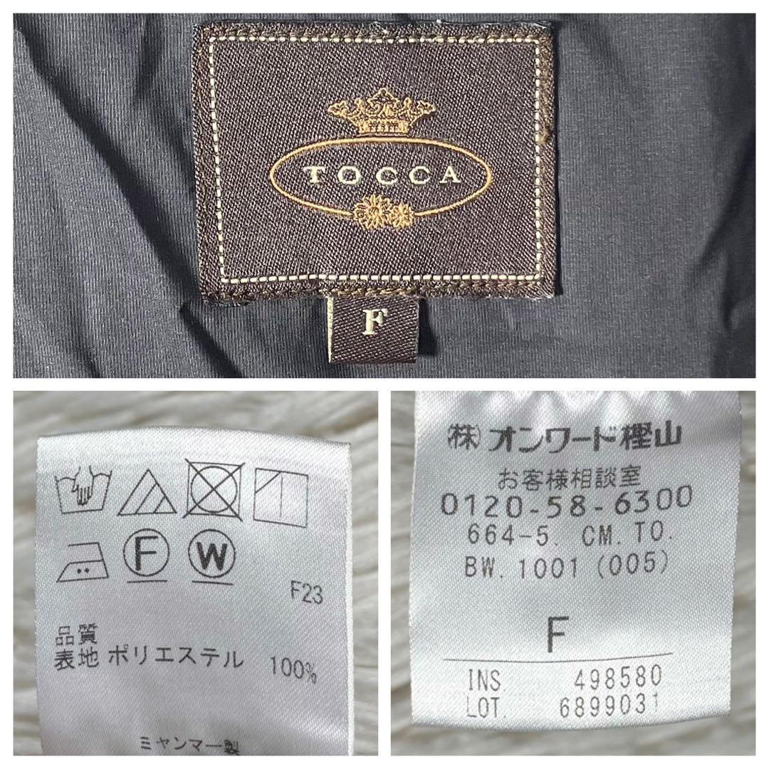 美品 TOCCA トッカ ロングコート Aライン レインコート フリーサイズ