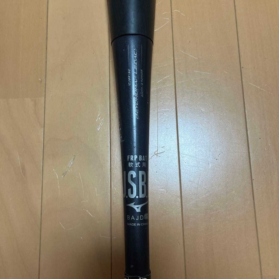 レガシー一般83センチ希少モデル お値下げ対応致します