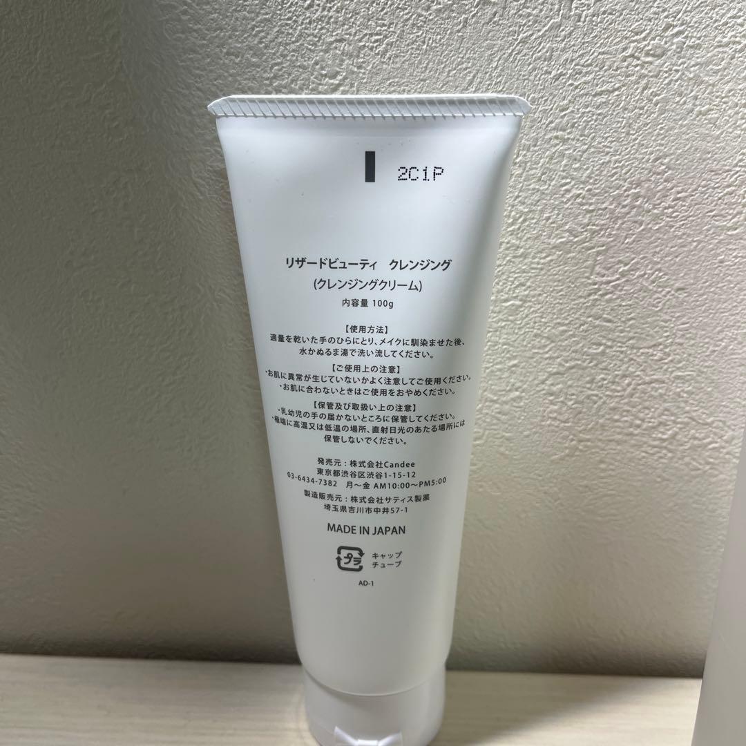 ノブ【新品未開封】ReZARD beautyモイストセット