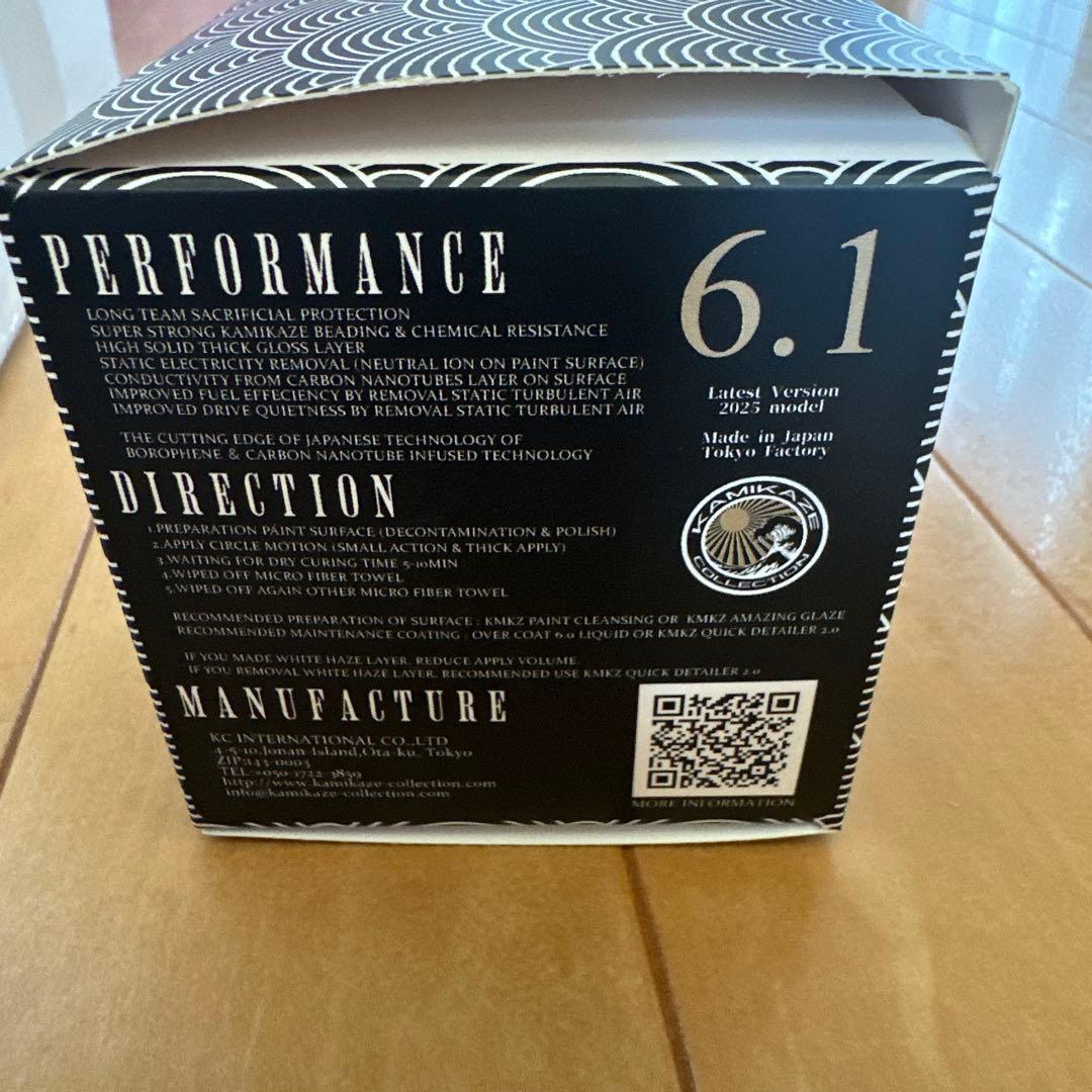 KAMIKAZE OVER COAT SEALANT 6.1 ⑤