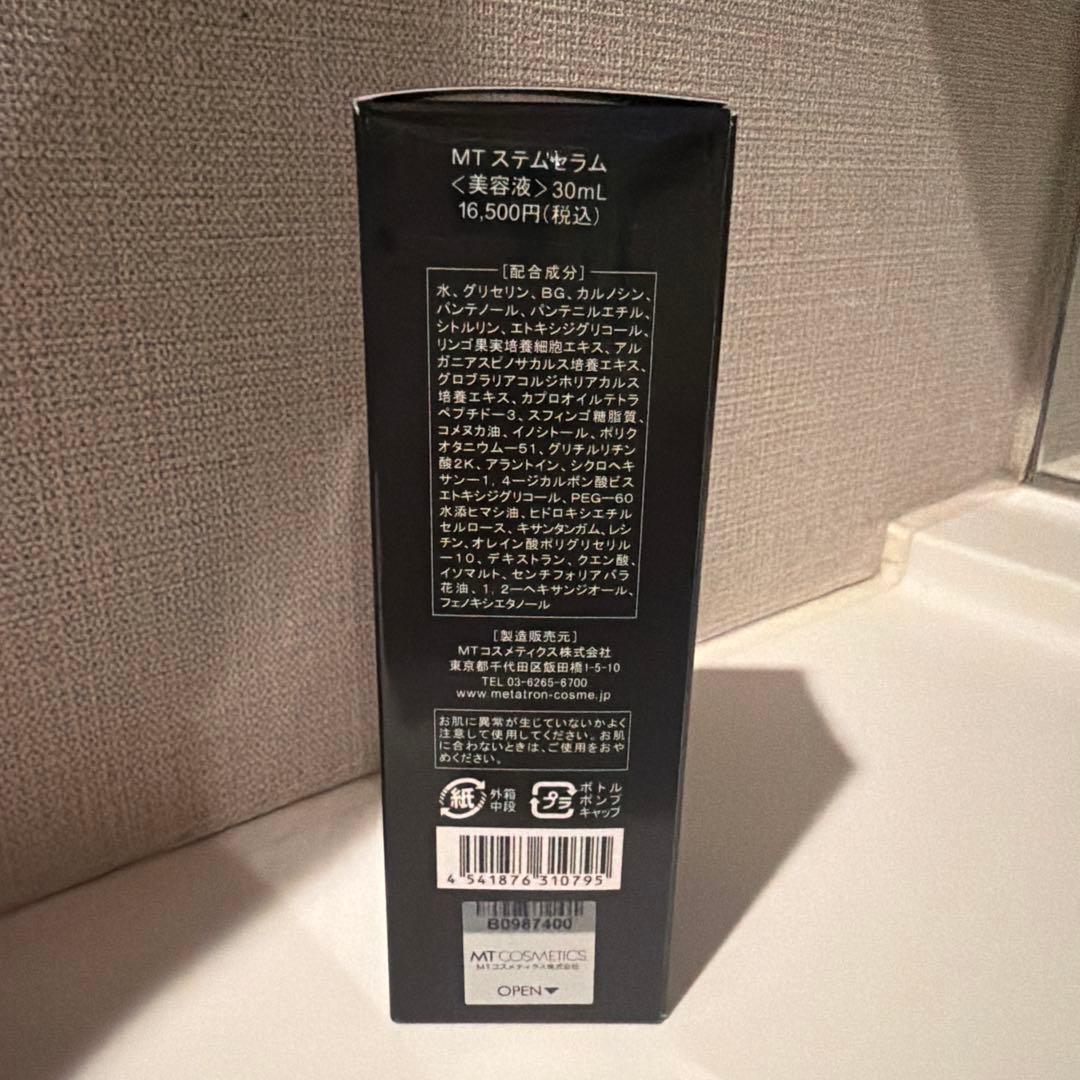 MT ステムセラム 30mL