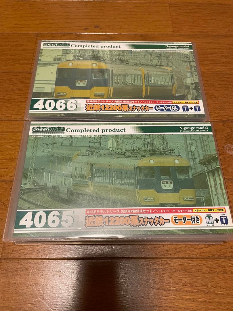 近*き様 グリーンマックス　12200系　動力付き　増結セット　4066 406